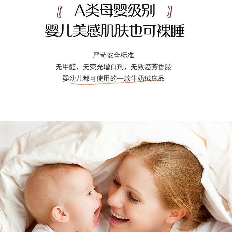 双面珊瑚绒四件套加厚保暖冬季牛奶法兰绒法莱绒床单被套床上用品