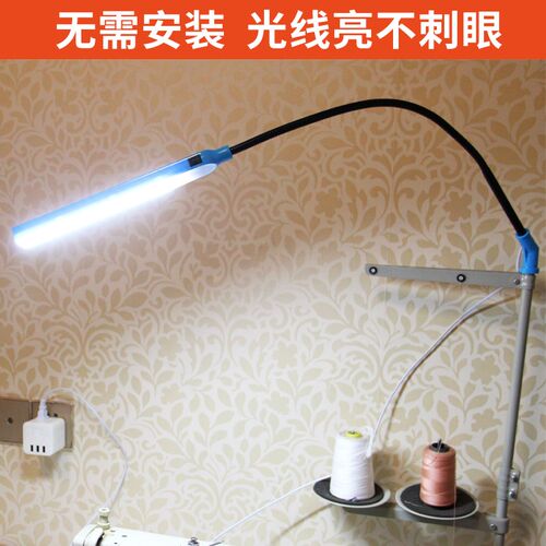 杰克线架万能衣车灯电动缝纫机平车LED护眼节能可调款照明工作灯