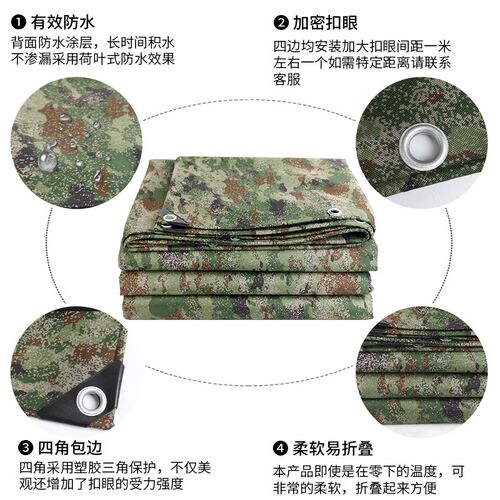 篷布防水防晒加厚帆布户外帐篷pvc摆摊雨棚车棚防火阻燃遮阳棚布