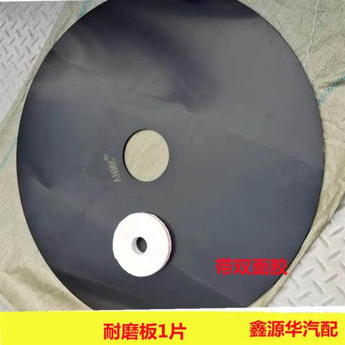 牵引车免油自润滑鞍座耐磨板新款免安装润滑板面无需涂抹黄油新品