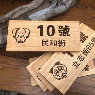 班牌学校班级牌定制创意广告牌 装饰挂牌门牌包厢牌实木定制