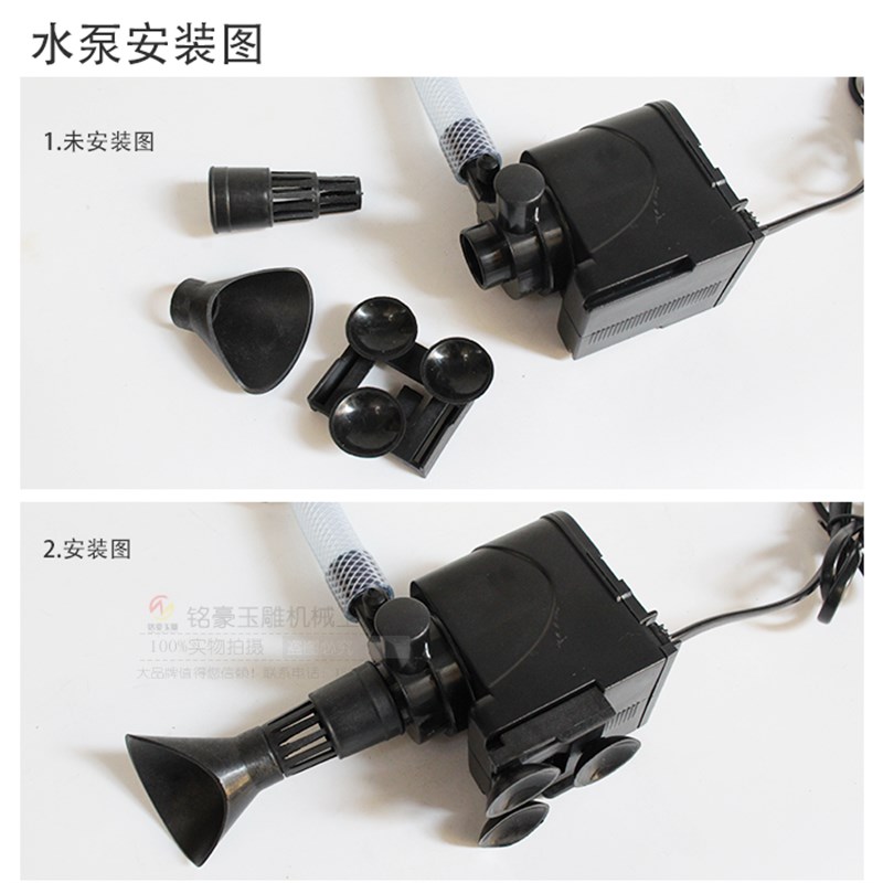 机器加工冷却套件/冷却水管/喷水管/玉雕机器配件/潜水泵/冷却管