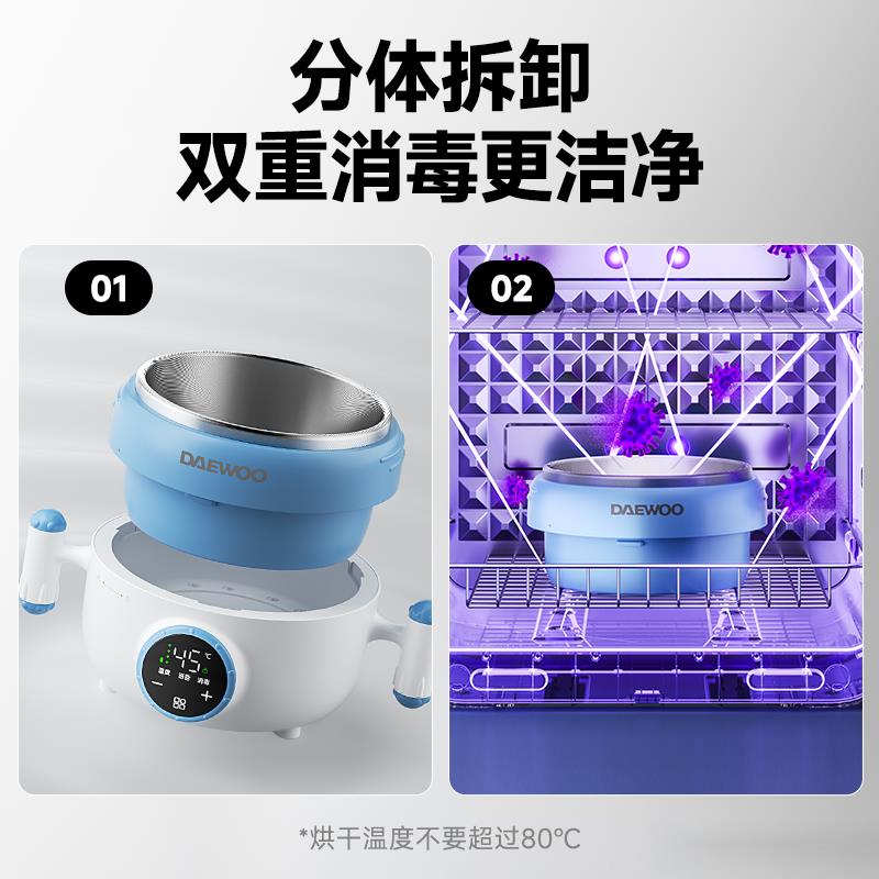 大宇宝宝恒温碗儿童智能加热碗充电子餐盘宝宝专用保温饭盒辅食碗