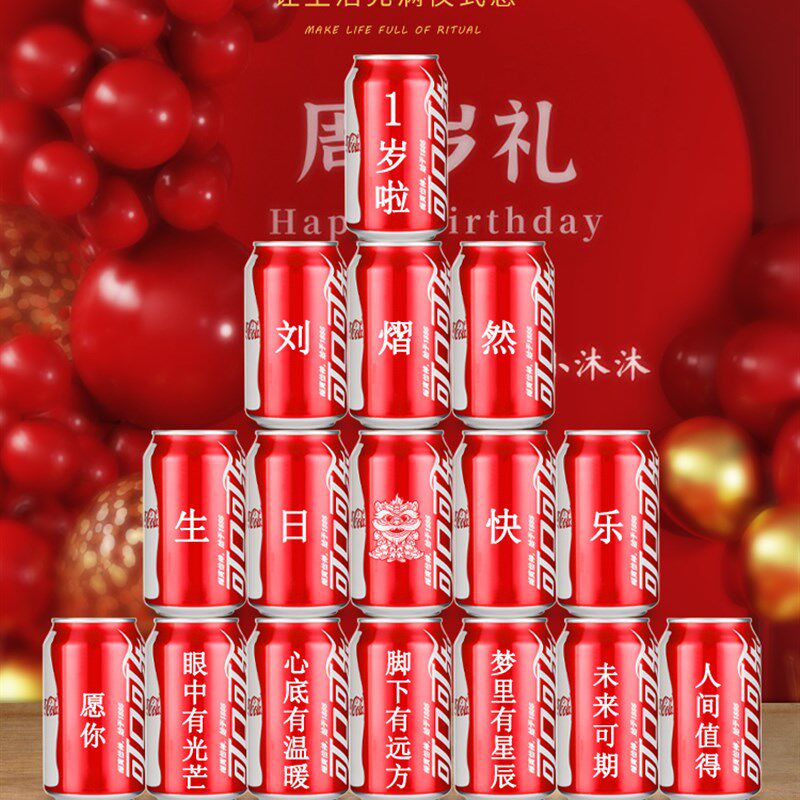 周岁生日布置男宝宝虎场景装饰男孩10道具十岁一抓周套餐用品1