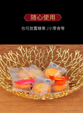 珊瑚果盘摆件轻奢家居客厅茶几会客室桌面放糖果的盘子创意工艺品