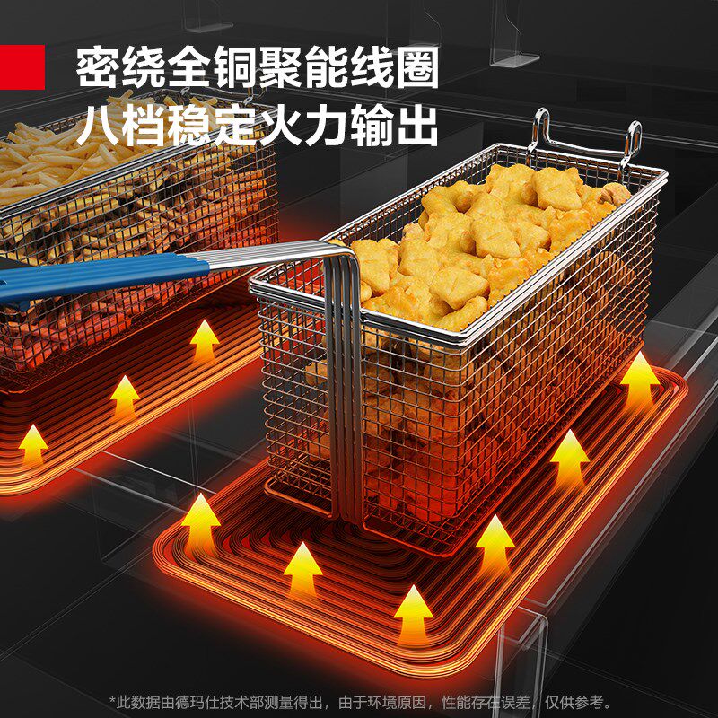 德玛仕电炸炉商用大容量油炸锅电炸锅食堂连锁店炸鸡薯条炸串双缸