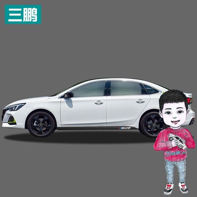 适用荣威i6MAX碳纤侧裙贴装饰条车身车贴荣威i6下裙贴纸改装车膜