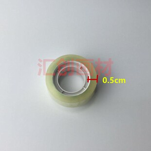 劲威透明小胶带 文具胶带 胶带纸 胶粘带 宽1.1/1.7/2.3CM 买2送1