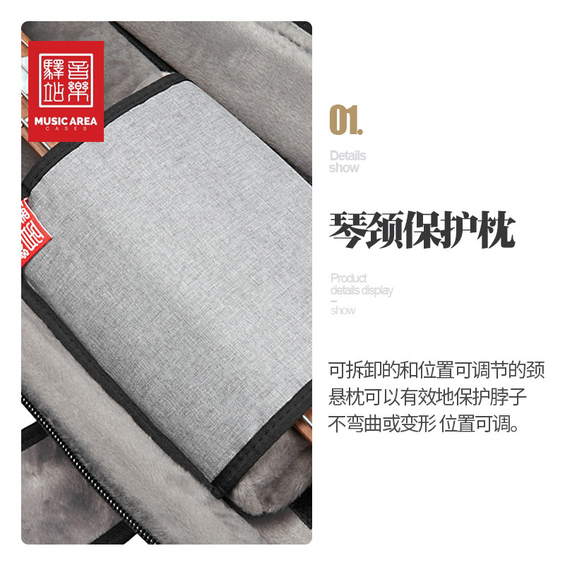 音乐驿站 唐30系列加厚防震吉他包 古典民谣电木吉他贝斯贝司琴包