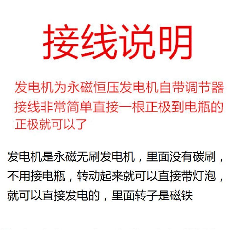 农用车三轮车拖拉机直流永磁恒压充电12V伏14V1000W瓦发电机手摇