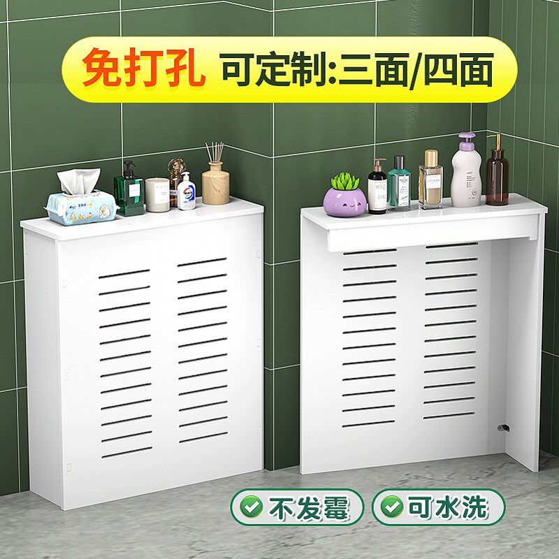 定制地暖分水器遮挡柜防水阀门水表管道装饰遮丑柜三面暖气遮挡罩