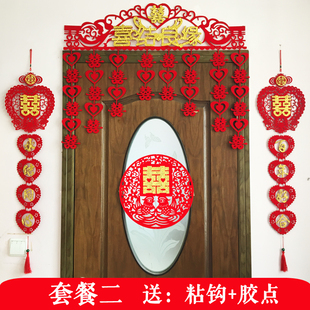 婚庆用品门头拉花装饰贴画婚房布置门楣喜字门帘浪漫卧室装饰挂件