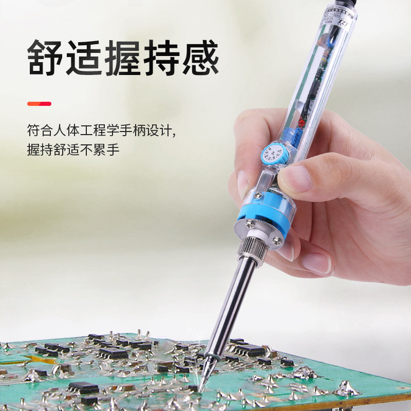 黄花NO.905E恒温烙铁60W 黄花905烙铁 焊接工具 电烙铁 套装包邮
