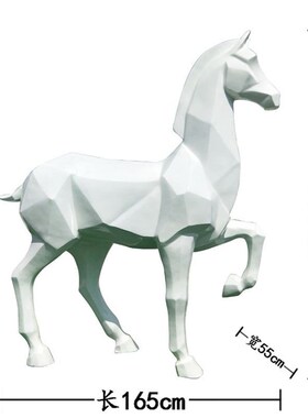 定制几何切面马雕塑玻璃钢白色定做抽象彩绘卡通马雕像订商场摆件