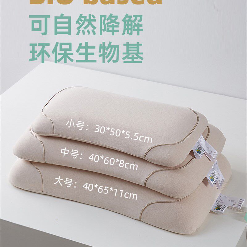 生物基枕头豆本零压力记忆棉枕芯成人护颈椎助睡眠儿童3-6岁以上