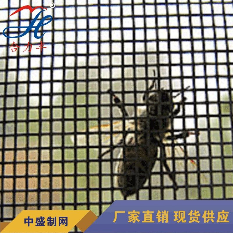 厂家304不锈钢窗纱防蚊网防尘防虫纱网养殖场养猪场防虫网金刚网
