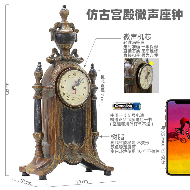 欧式钟表客厅时钟摆件大号坐钟复古仿铜金色座钟美式仿古台钟包邮