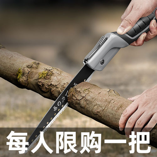手锯锯子家用小型手持木工锯特快锯树神器折叠伐木手工锯木头户外