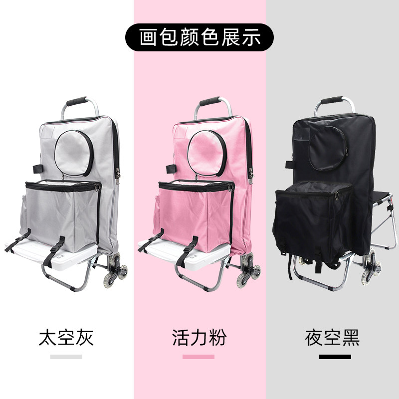美术生集训神器写生车 美术写生拉车多功能小推车画车拉杆一体式