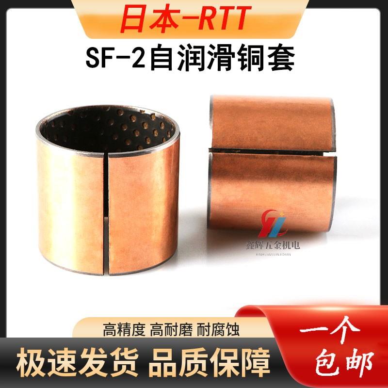 铜套复合轴承衬套PCM16016560 16016580 160165100 160165115 E M