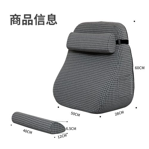 床头靠垫护腰床上大靠背软包床靠背沙发靠枕卧室可拆洗老人背靠垫