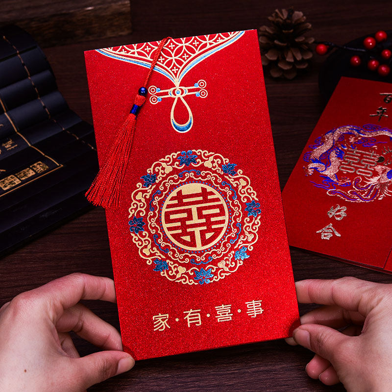 结婚喜帖2023中式古风婚宴喜帖婚礼个性创意请柬邀请函简约高级感