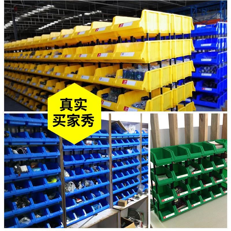 铭丰加厚塑料零件盒组合式物料盒组立收纳盒斜口螺丝盒工具盒货架
