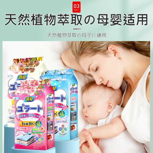 樟脑丸家用非无毒衣柜防潮防霉除味驱花香香包虫衣服防蛀蟑螂丸虫