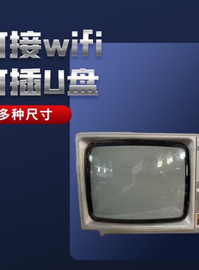能播放老式黑白电视机7080年代复古怀旧摆件