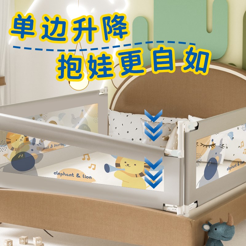 床围栏宝宝防摔防护栏婴儿一侧一面单面拼接升降加高儿童神器小孩