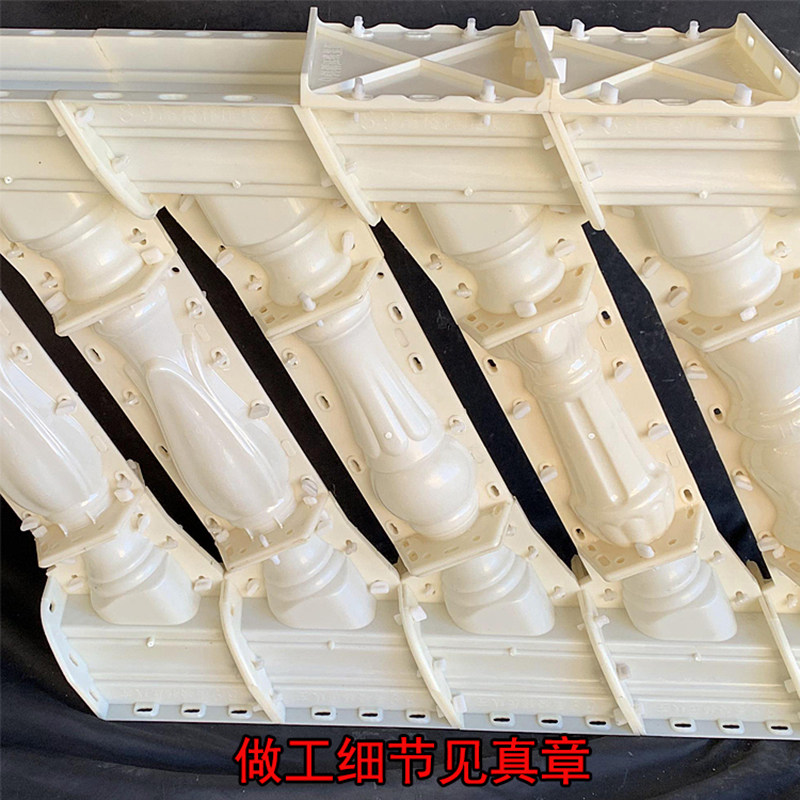 阳台栏杆模具护栏花瓶柱罗马柱围栏模型水泥制品欧式别墅加厚塑料