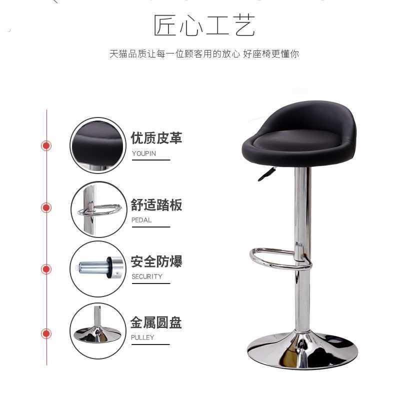 极速吧台椅升降椅旋转椅子现代简约高脚凳办公小圆椅靠背调节吧台