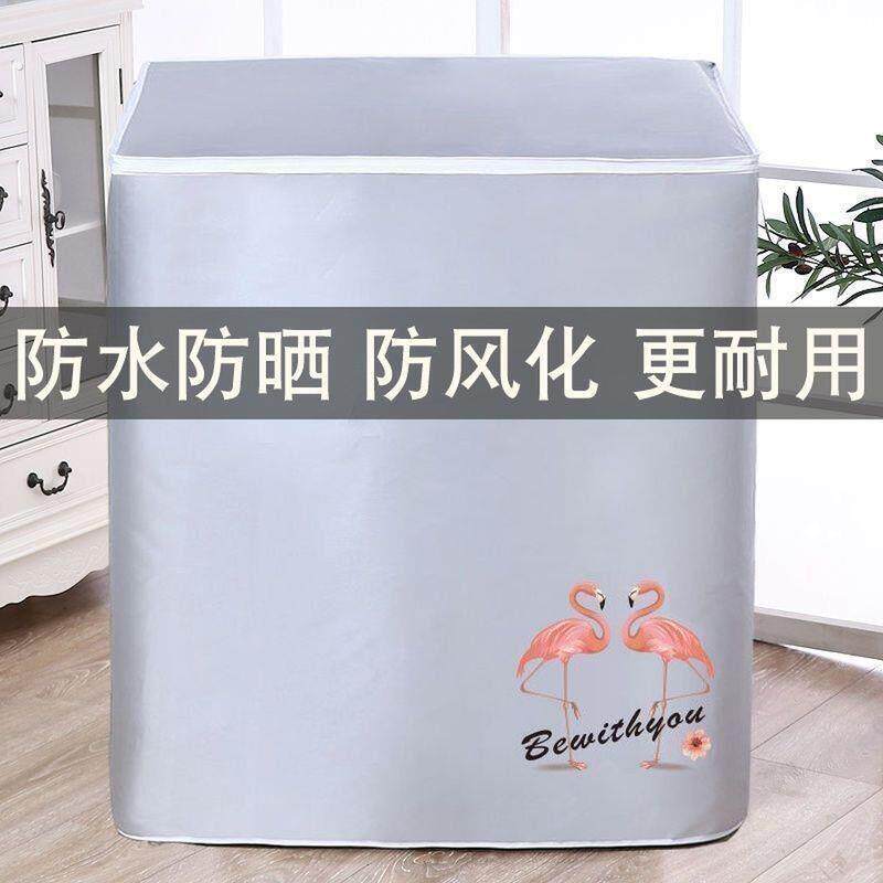 老式双缸洗衣机防尘罩防水牛津布带拉炼双桶筒半自动加厚套子
