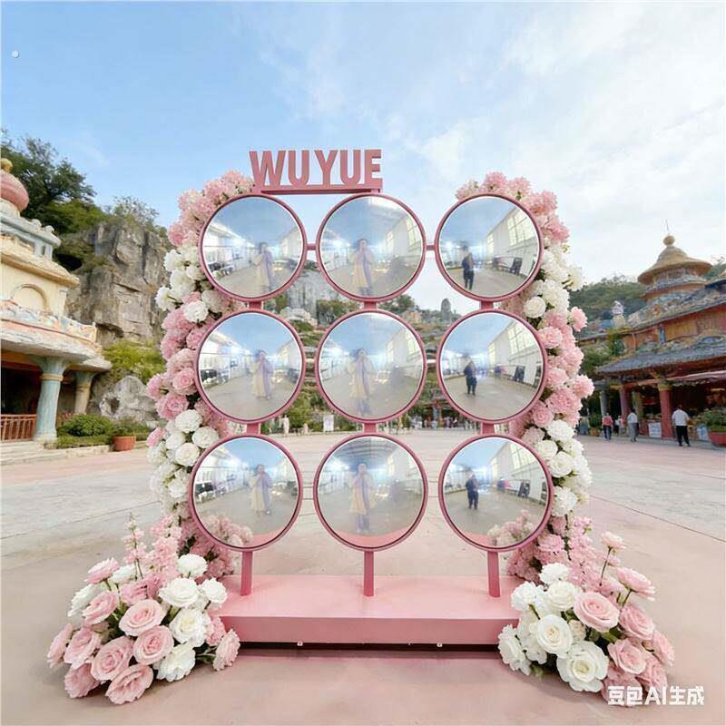 九宫格镜子粉色哈哈镜动物园拍照打卡镜景点拍照拐角镜草坪活动