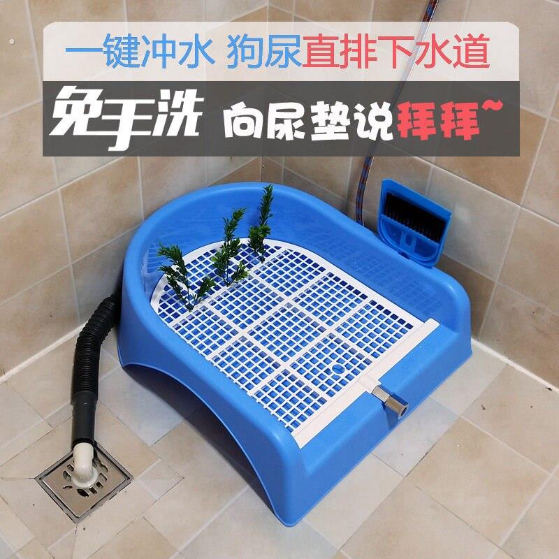 智能全自动狗厕所冲水猫厕所红外感应猫砂盆猫马桶开放宠物蹲便盆