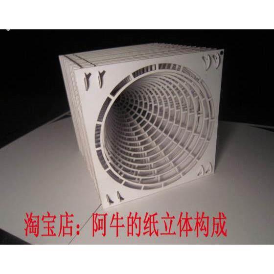 拼插立体构成纸雕模型正方体空间环艺作业设计素材纸艺术比赛图纸