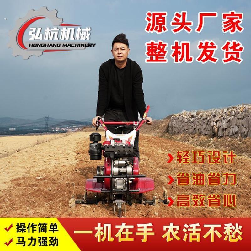 多功能小型耕耘机两驱旋耕机小型犁地翻土开沟机家用耕地除草机果