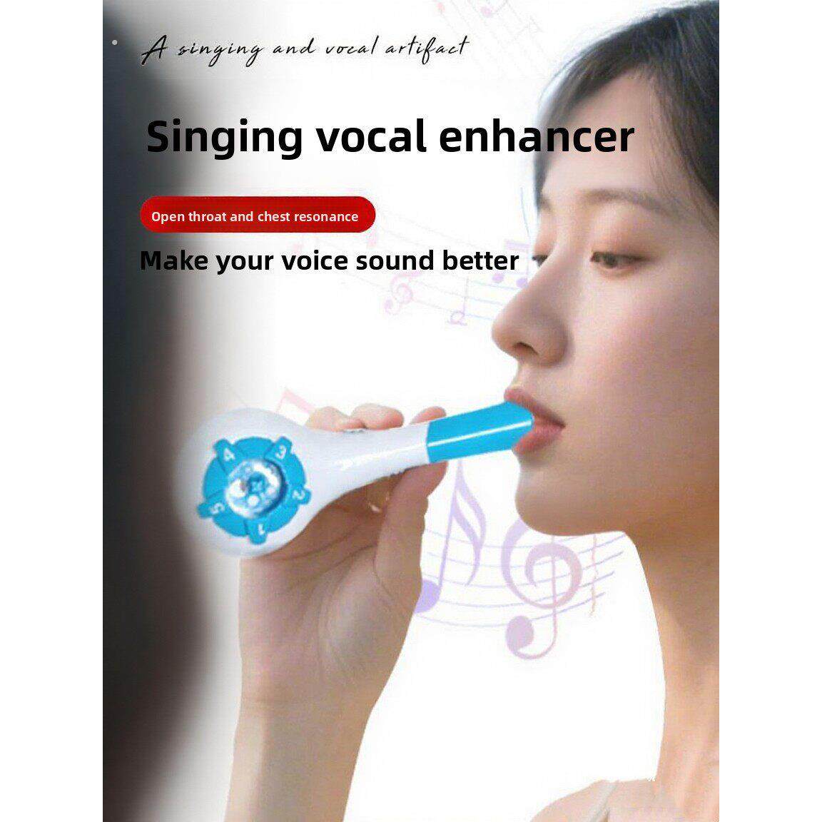 唱歌开嗓神器声音变好听美声修覆声带改变声线专用激活肺活量
