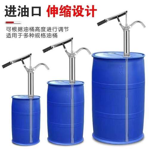 手压式抽油泵手动抽油器油抽子机油柴油润滑油抽油神器大小桶通用