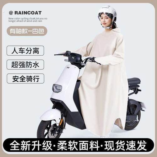 带袖雨衣电动车专用女款暴雨专用一体雨衣全身一体式防暴雨加厚单