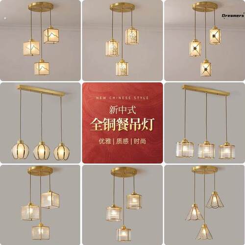 中式实木吊灯 3头餐厅饭厅现代简约吧台灯中国风工程茶楼饭店厂家