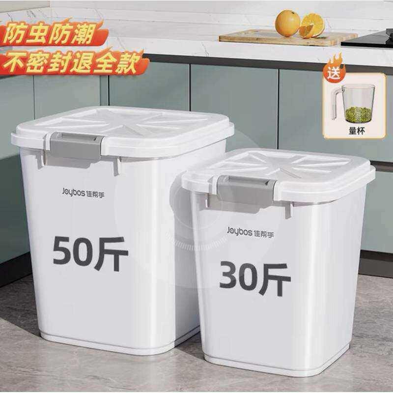狗粮密封桶40斤50斤猫粮储存桶宠物储粮桶密封防潮装粮食的容器10图片