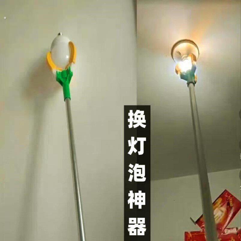 换灯泡神器高空拆灯工具免登取灯拧灯伸缩杆免登高工厂安装大灯泡