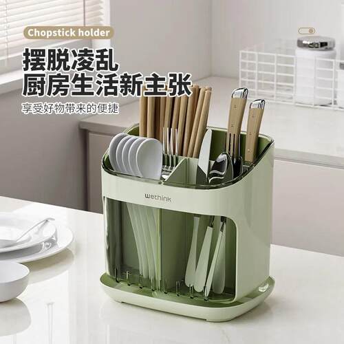 台式筷子筒家用厨房透明筷子沥水筒餐具收纳盒勺子叉子置物架筷笼