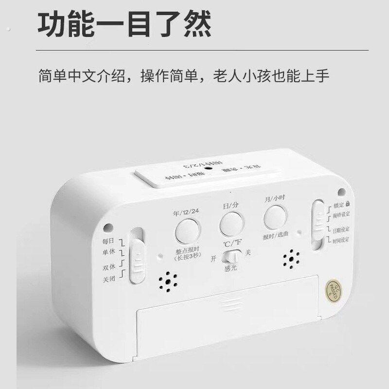 桌面智能对时数字时钟手动授时同步网络液晶电子钟闹钟挂墙