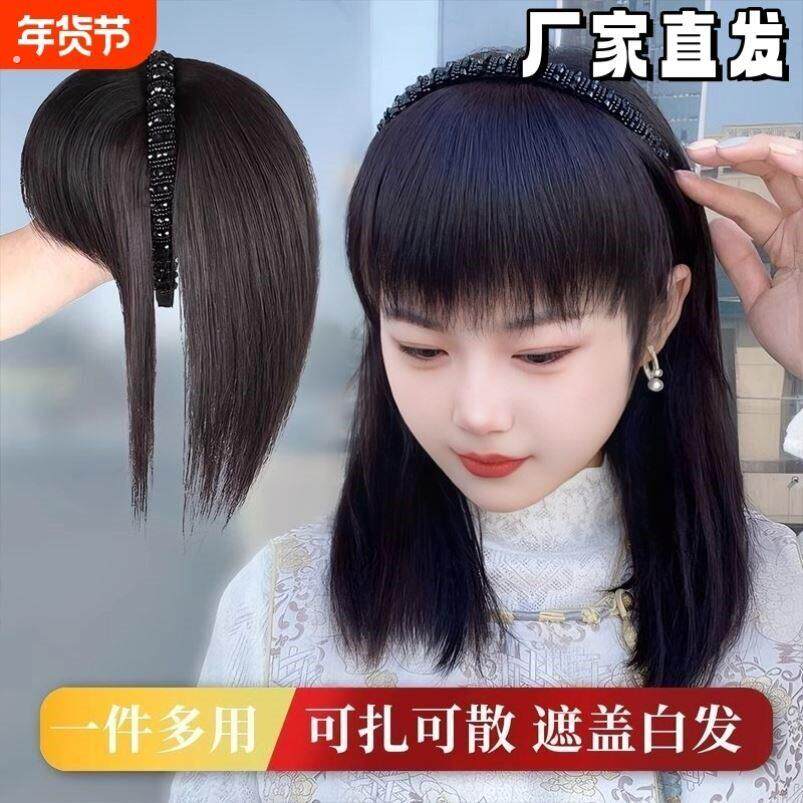 发箍刘海假发一体式补发直发片遮白发自然前额头顶齐刘海遮盖轻薄