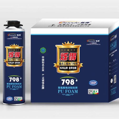烁得798发泡剂 泡沫胶填缝剂 门窗木门发泡剂聚氨酯填缝剂堵洞