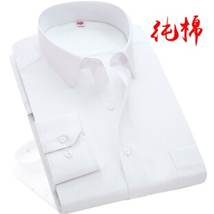 爷爷装 大码 纯棉衬衣全棉宽松平摆白寸衫 衬衫 爸爸装 中老年人男长袖