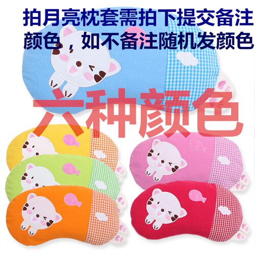 婴儿枕套全棉40*20卡通宝宝枕头套幼儿园学生新生儿童枕芯套纯棉