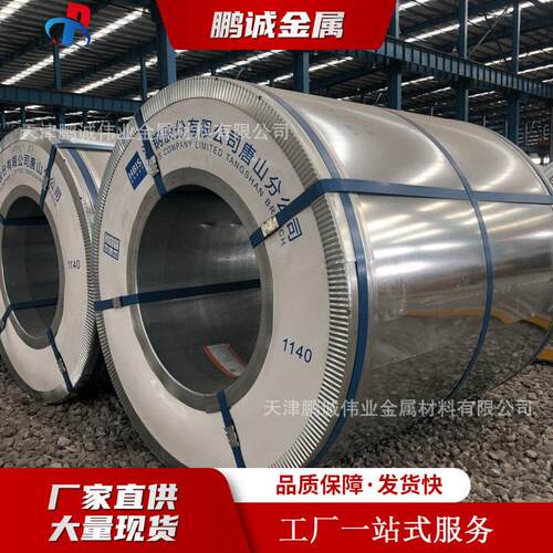 DX51D S280GD+ZF覆膜钝化镀铝锌卷 建筑金属屋面0.5mm厚镀 铝锌板